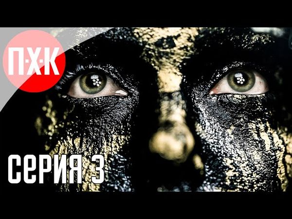 DEATH STRANDING 2 ON THE BEACH Прохождение 3 ᐅ Новые горизонты.