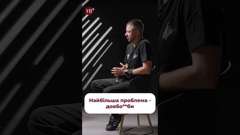 Кирило Верес про довбо*обів в армії #зсу #верес #к2