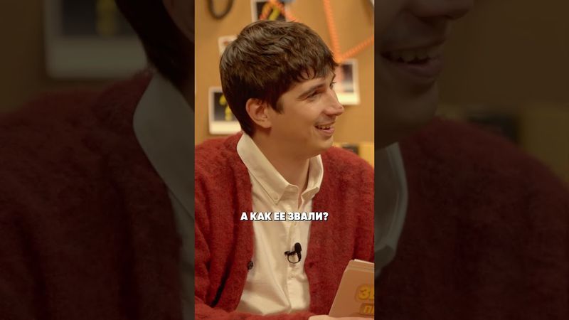 Кто научил Куруча его ЛУЧШИМ фразам? #артемвинокур #юмор #ильякуруч