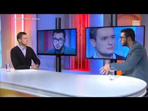 АББАС ДЖУМА! Проект «Слово» ТК СПАС. #Запись2017