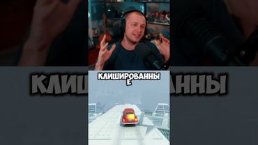 спор не зная о чем #стинт #stint #stintik #прикол #реакция