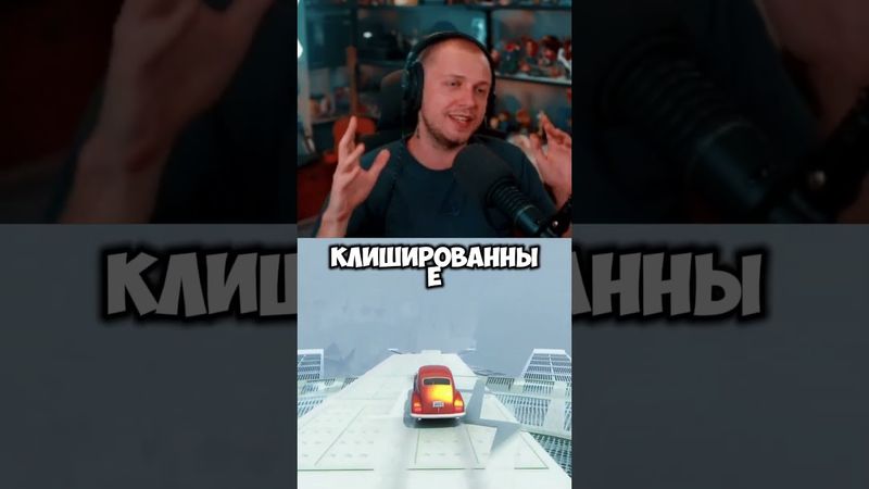 спор не зная о чем #стинт #stint #stintik #прикол #реакция