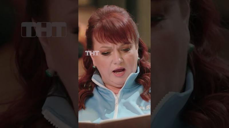 Завтрак в пятницу 😂 #тнт #овр #овршоу #завтрак #пятница #ресторан #рецепты #официант