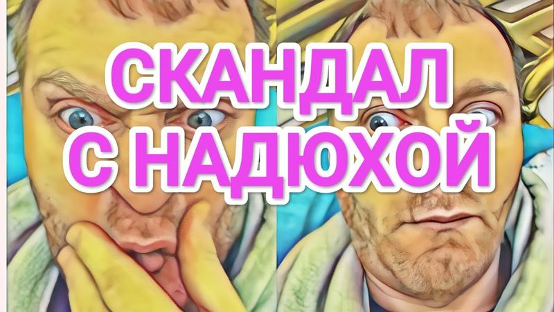 Самвел Адамян CKAHДАЛ С НАДЕЙ / КОЛЯ НЕ ОТДАЁТ МАШИНУ. СЧИТАЕТ НЕДЕЕСПОСОБНЫМ