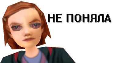 Гарри Поттер 2 (ПК)