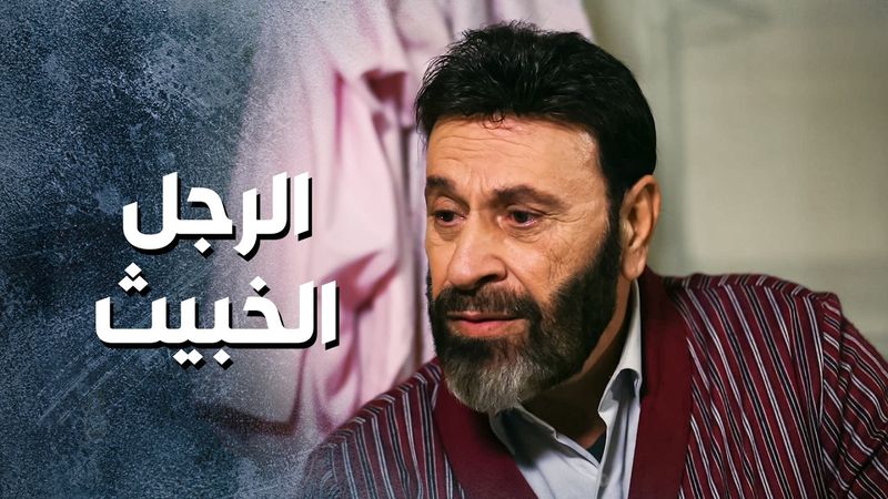 البنت المسكينة عم تتدعيله وتقله قديش هي بتحبه ... وهو عم يحاول يقـ ـتلها 😢 ـ باب الحارة 13