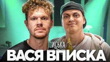 БУСТЕР и ВАСЯ ВПИСКА БОЛЬШОЙ ПОДКАСТ ft. ЗУБАРЕВ, УТОПИЯ, САТИР, КУКОЯКА, КОКОШКА, КОВАЛЬ / BUSTER