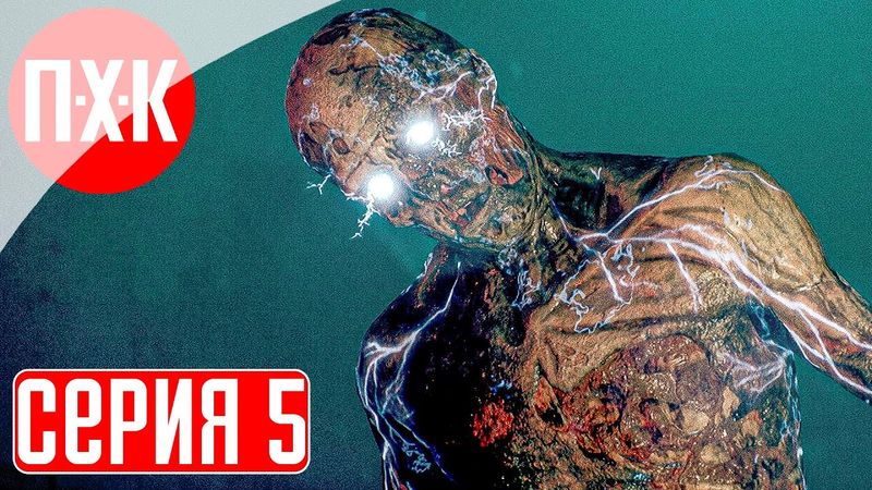 DAYMARE 1994 SANDCASTLE Прохождение 5 ᐅ Ужасы на выживание.