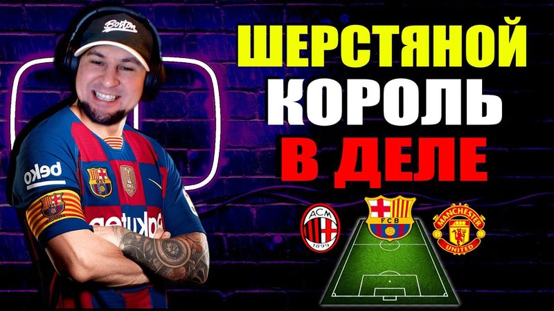 eFootball 2025  ⚽ ПОСЛЕДНИЙ РЫВОК ⚽ Полное ДОМИНИРОВАНИЯ на ПОЛЯХ  🔞  #efootball2024