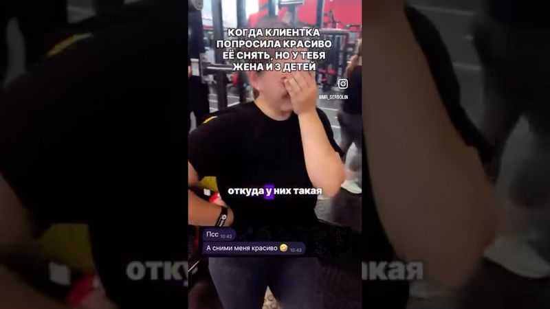 Очень веселое видео. Как прекратить смеяться?