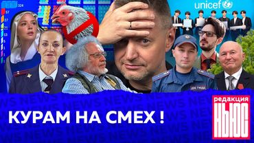 Редакция. News: итоги выборов, стрелок в Перми, пришли за Наливкиным