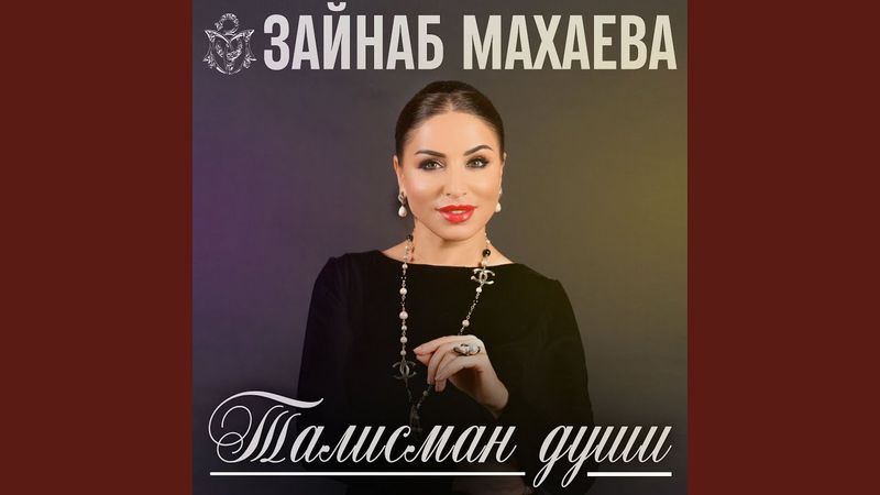 Миллион роз