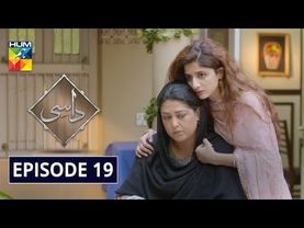 Daasi Episode 19 HUM TV Drama 20 January 2020