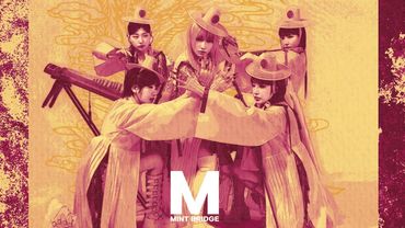 [GRANADA 6TH DIGITAL SINGLE] ‘무봉’ Official M/V