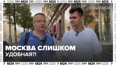 🎬 Москва слишком удобная?! Постирония Алексея Гришина