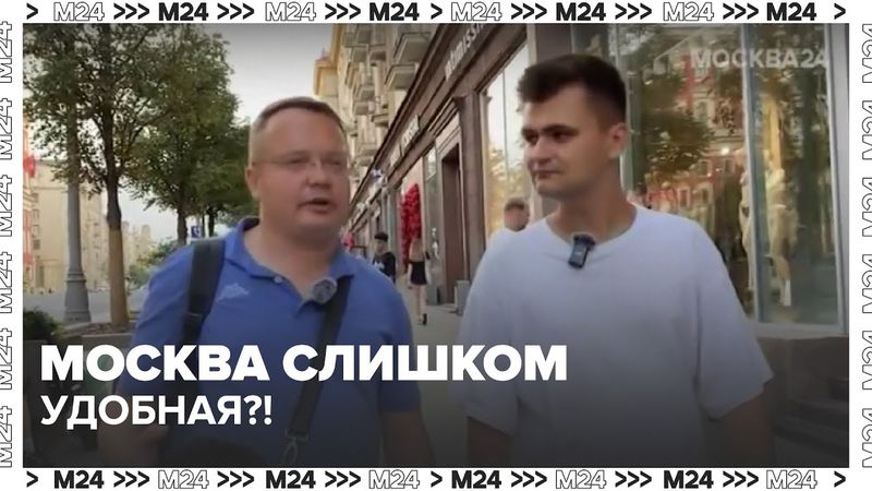 🎬 Москва слишком удобная?! Постирония Алексея Гришина