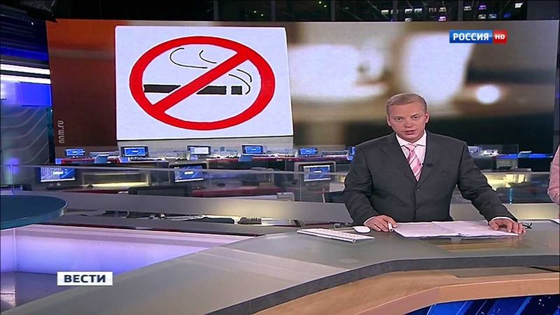 Первый день антитабачного закона