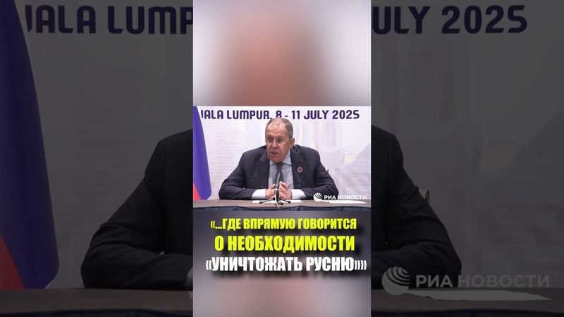 «...ГДЕ ВПРЯМУЮ ГОВОРИТСЯ О НЕОБХОДИМОСТИ «УНИЧТОЖАТЬ РУСНЮ»»