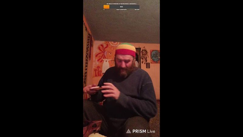 Прямая трансляция Гоша Крымский