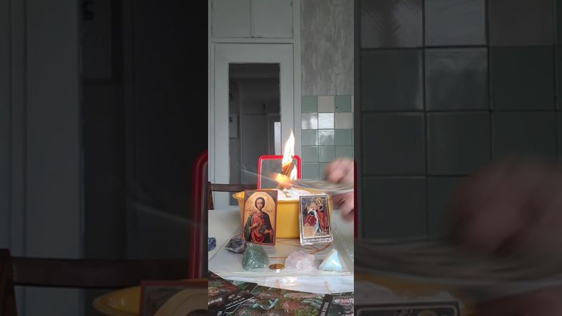 Чистка порчи на болезни и преждевременной смерти!🔥🔥🔥