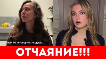 Отчаяние Одиноких Женщин!! ОБНИМИ и НЕ ОТПУСКАЙ