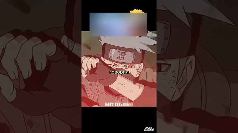 ГАЙ ИСПОЛЬЗУЕТ 8 ВРАТА😈☠️ #аниме #наруто