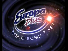 Реклама радиостанции 1999 год.