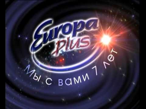 Реклама радиостанции 1999 год.