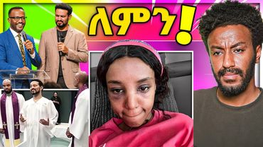 🔴 አነጋጋሪው የቀነኒ አዱኛ የTIKTOK ፎቶ ዬኒ ማኛ አስደናቂ ለውጥ ለBusiness | Yoni Magna