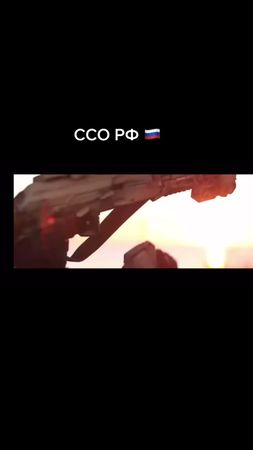 #рекомендации #ссо #военные #спецназ #сирияроссия