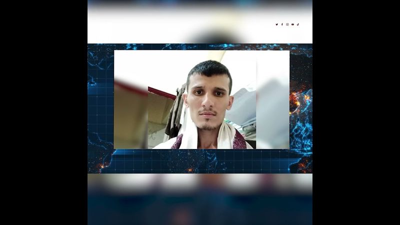 وفاة أسير بعد إطلاق سراحه من سجن لمليشيا الحوثي في ذمار