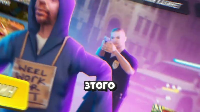 ✅ СКАЧАТЬ ИГРУ