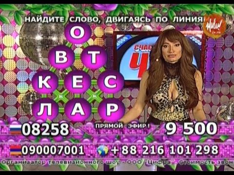 Найдите слово, двигаясь по линиям: "ЛЕКАРСТВО"