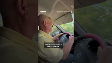 "Роки – не головне". Дідусь Тернопільщини підкорив тисячі сердець в мережі #shorts #село #тренд