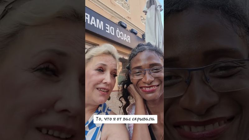 Про дружбу народов #дружба #народ