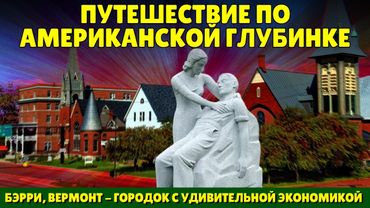 Город с удивительной экономикой: чем хуже дела, тем больше его заработки