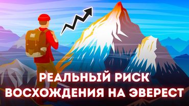 Безумная логистика для восхождения на Эверест