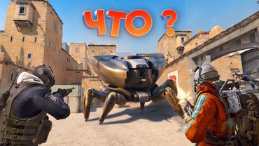 САТИСФЕКШН в CS2 и Arc Raiders