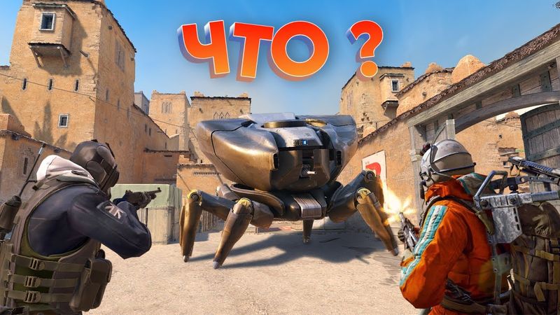 САТИСФЕКШН в CS2 и Arc Raiders