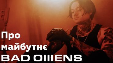 Чого чекати від Bad Omens?