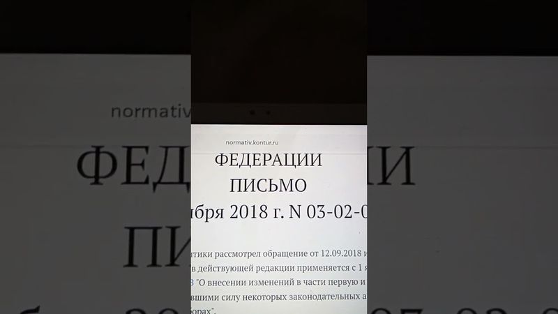 Ну а ты заплатил налоги ????   НЕТ ........правельно товарищ!!!!!!