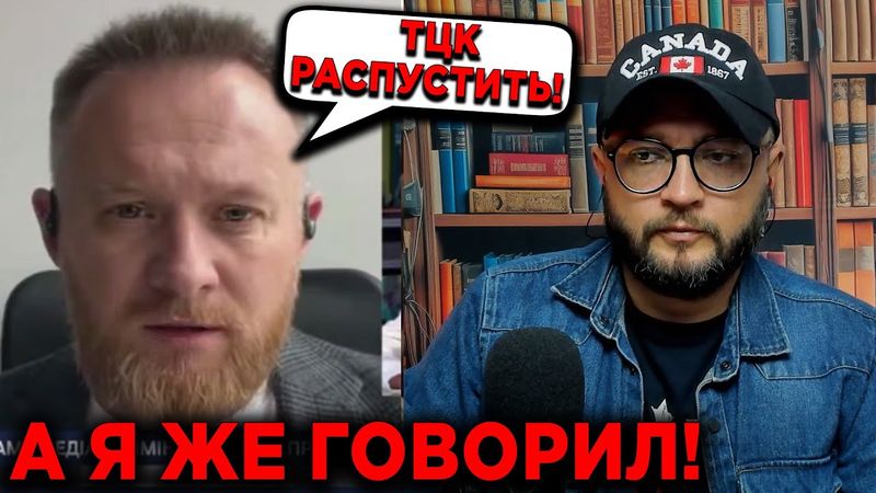 А Я ЖЕ ГОВОРИЛ!