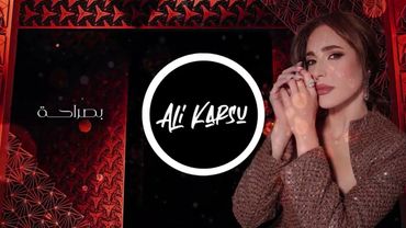 Abeer Nehme - Bi Saraha Remix (DJ Ali Karsu) | عبير نعمة - بصراحة ريمكس