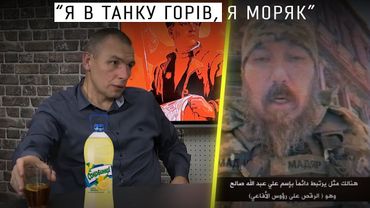 УПОРОТИЙ РОСІЙСЬКИЙ ЕКСПЕРТ ПРО МАДЯРА, ПРІГОЖИНА ТА НАСТУП