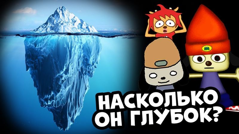 PaRappa the Rapper ICEBERG | What is he hiding? | Part 1