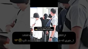 🌚🫴🏻#shorts #bts #lisa_bts7 #بی_تی_اس #تهیونگ #جونگ_کوک #کیپاپ #اکسپلور #کیوت #jungkook #نامجوني