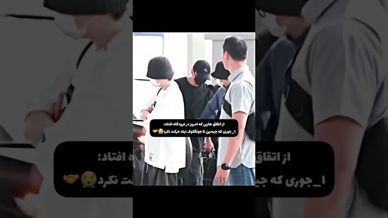 🌚🫴🏻#shorts #bts #lisa_bts7 #بی_تی_اس #تهیونگ #جونگ_کوک #کیپاپ #اکسپلور #کیوت #jungkook #نامجوني