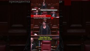 Чому депутат п'є з черевика в парламенті? #депутат #святкування #пиво #Австралія #політика