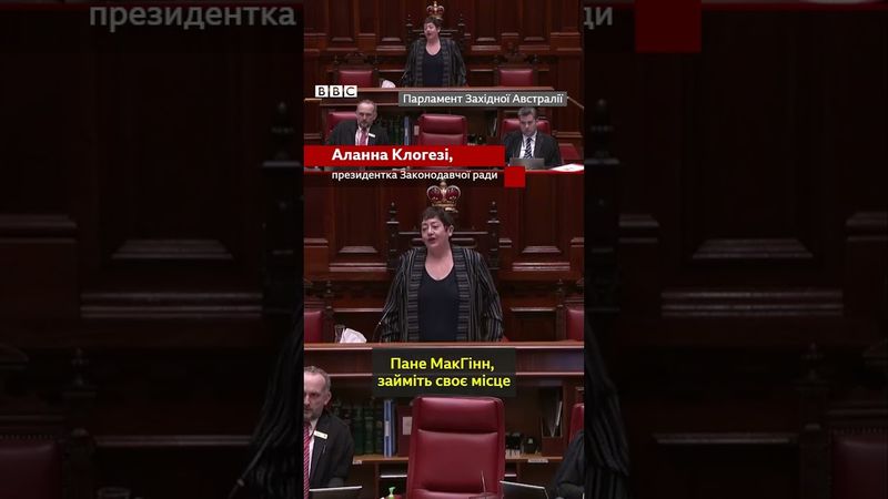 Чому депутат п'є з черевика в парламенті? #депутат #святкування #shorts