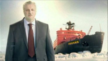 Предвыборный ролик "Миронов С.М."